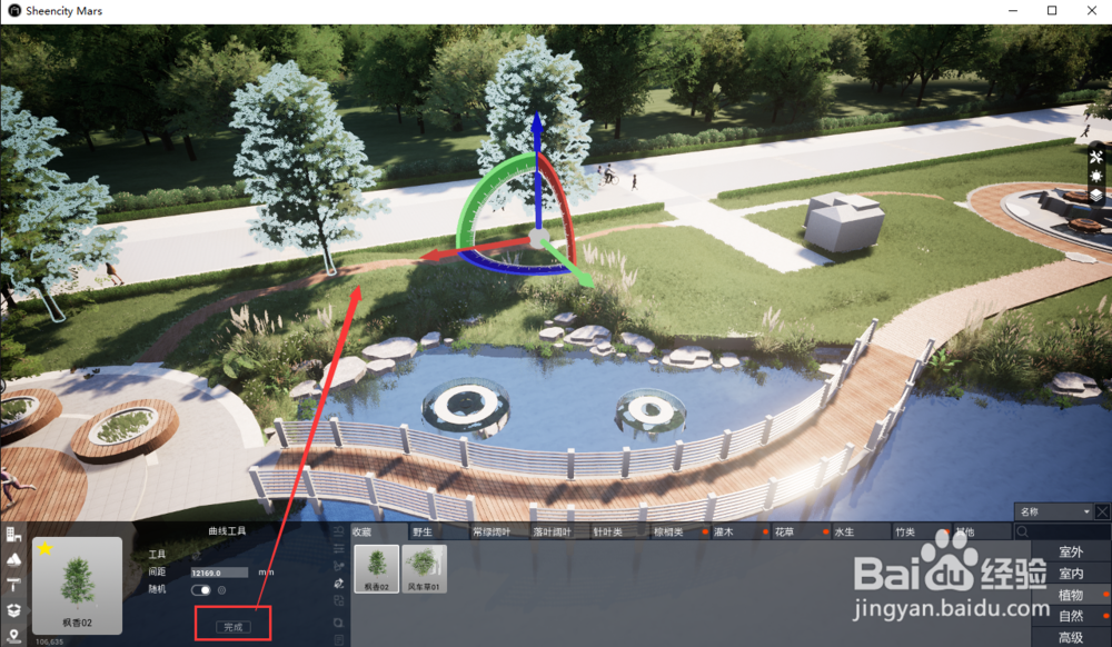 Mars如何快速种植行道树、路灯等——曲线工具