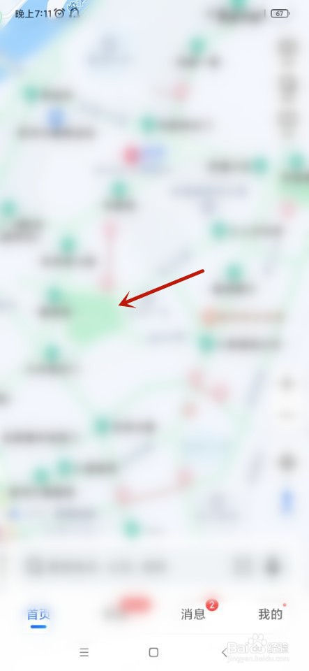 高德地图如何查看目的地周边的休闲玩乐设施?