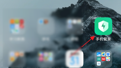 小米手机怎么修改流量监控里面剩余的流量