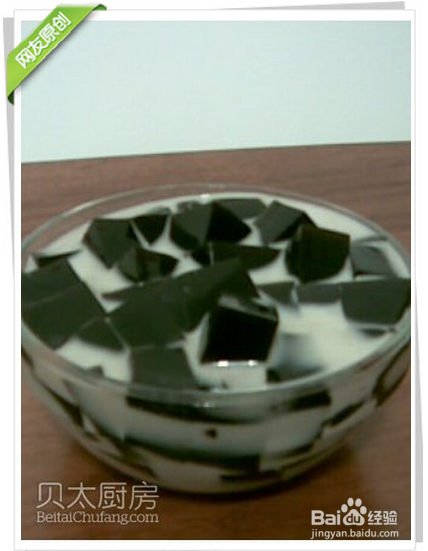 粤菜-奶香龟苓膏的做法