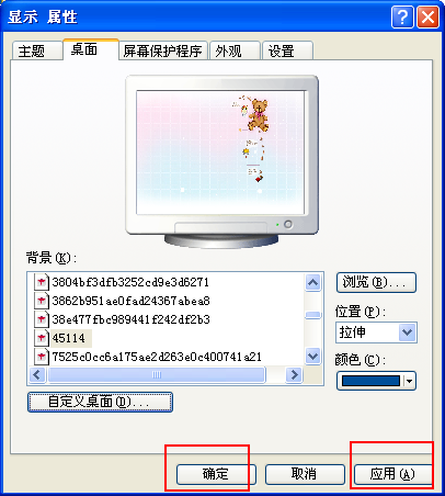 桌面图标不透明，有蓝色底怎么办