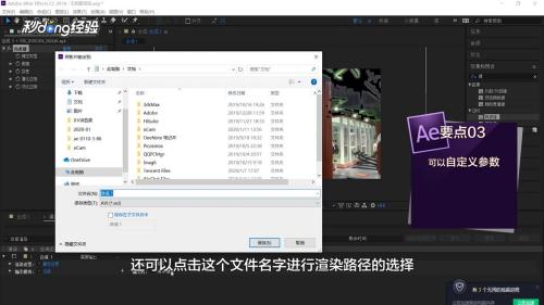 AE怎么导出为MP4格式