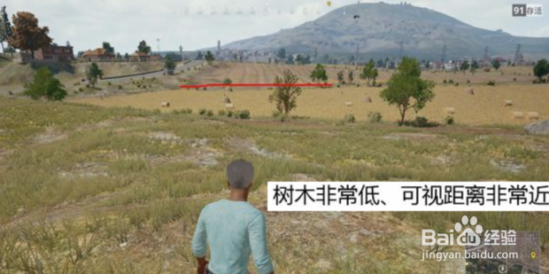 绝地求生画面优化设置方法