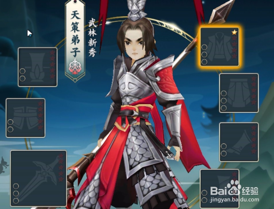 剑网3指尖江湖正式版怎么强化