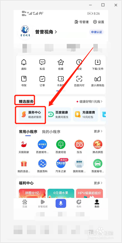 洗衣机清洗 上门多少钱