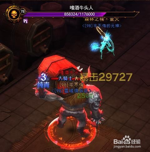 黑暗之光酒窑副本通关攻略