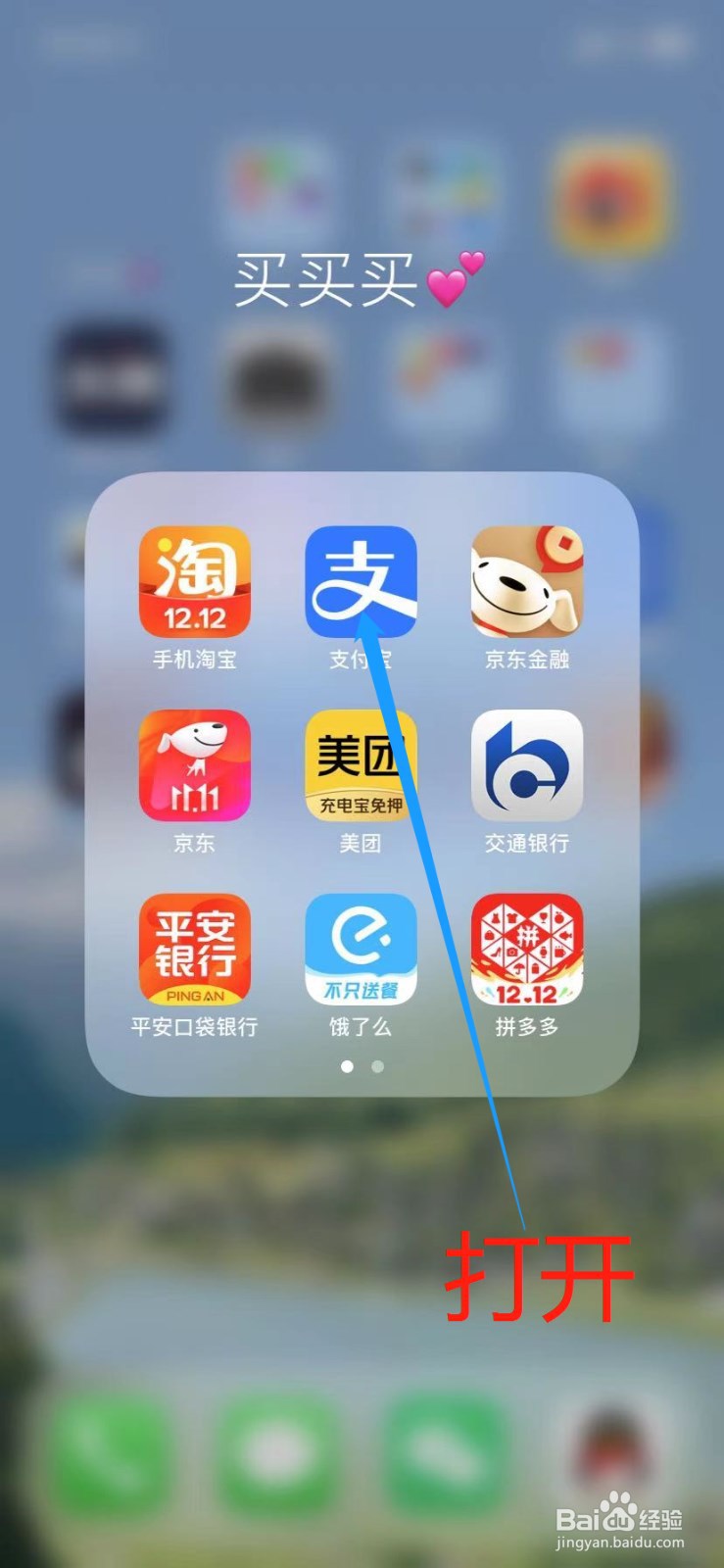 支付宝可能认识的人在哪里关闭？