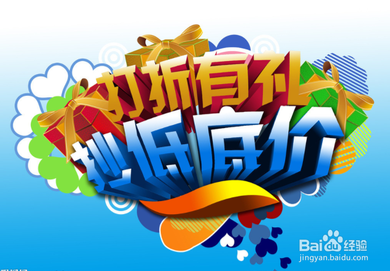 双十一和双十二哪个打折力度大