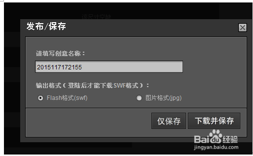 淘宝banner简单做