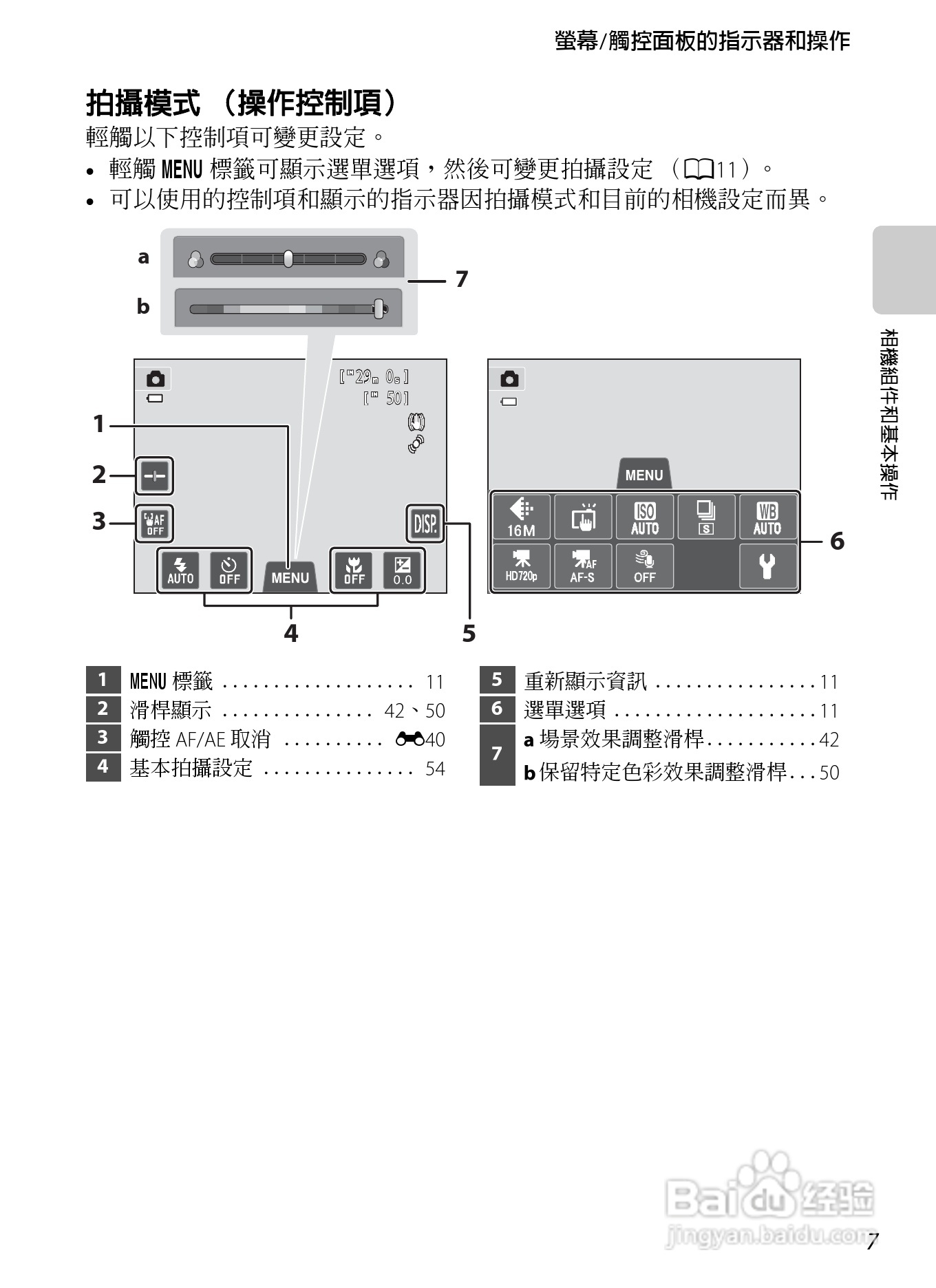 尼康s4300说明书图片