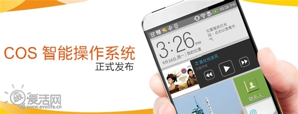 中国推智能手机操作系统COS
