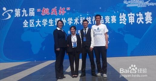 大专生如何在大学生活中逆袭