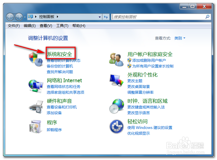 win7如何启动自动休眠功能