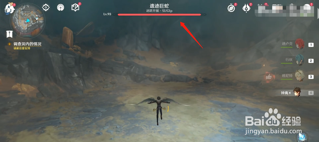 原神怎么获得光之流溢成就