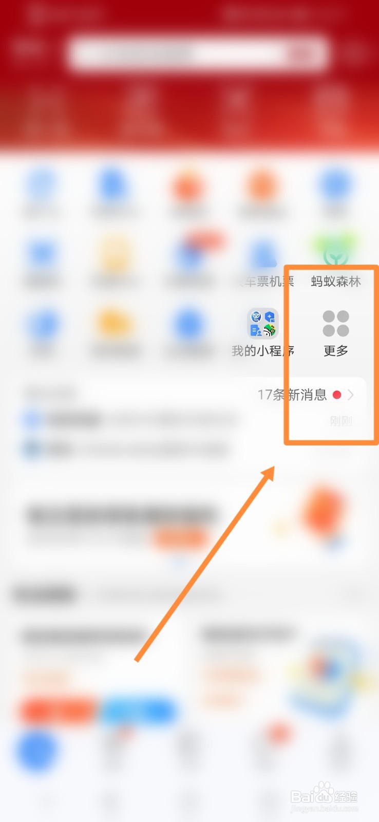 如何进行车辆估值