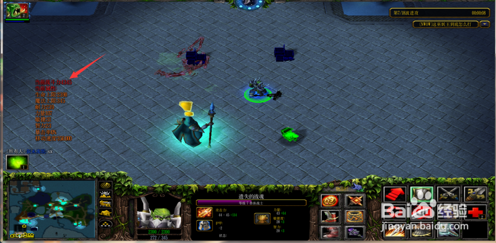 这巫妖王到底怎么打正式版1.0.5攻略玩学技能