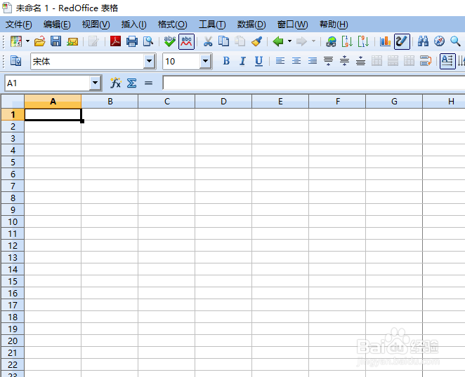 怎么在RedOffice表格工具设置EXCEL文档密码保护