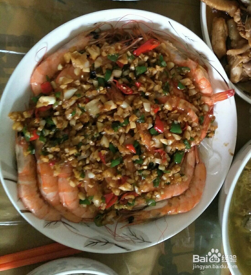 怎么做蒜蓉粉丝虾