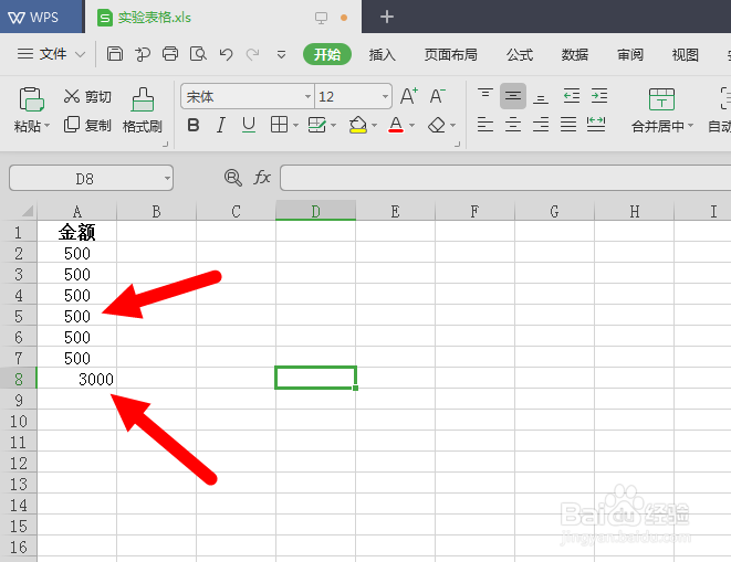 求和公式计算错误的解决方法