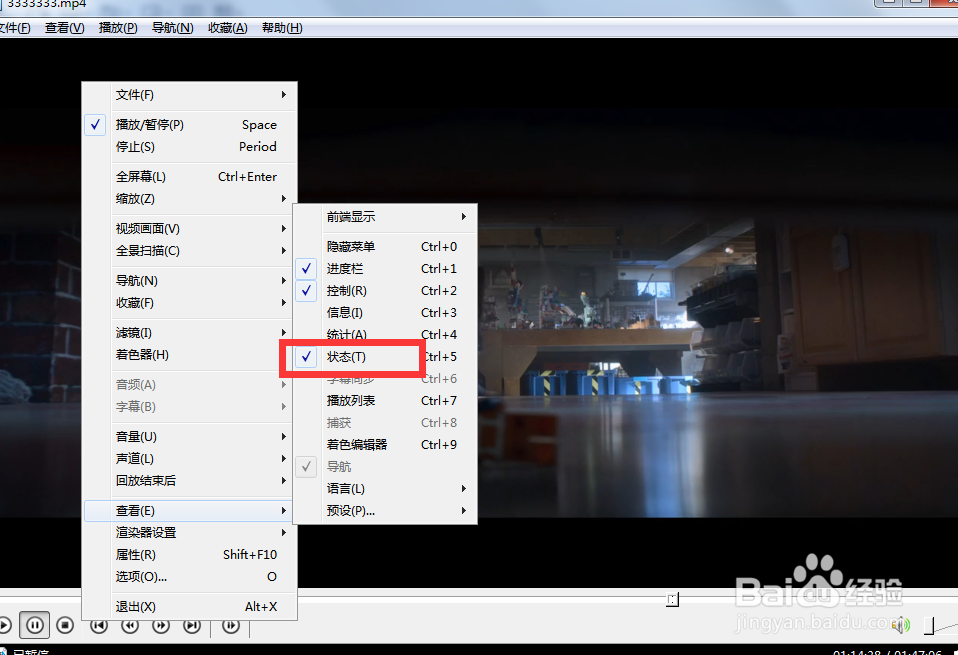 怎么取消okplayer的状态栏？