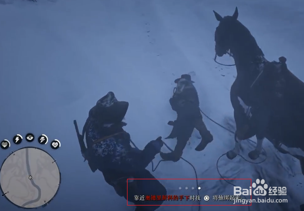 荒野大镖客2主线流程05：新手教程学会用套索