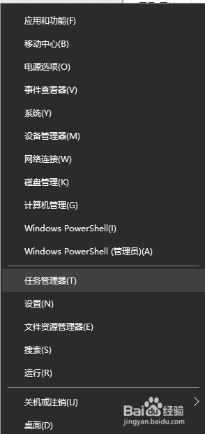 win10如何关闭浪费资源的服务
