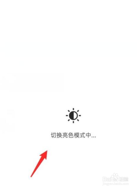 oppo手机在哪关闭暗色模式