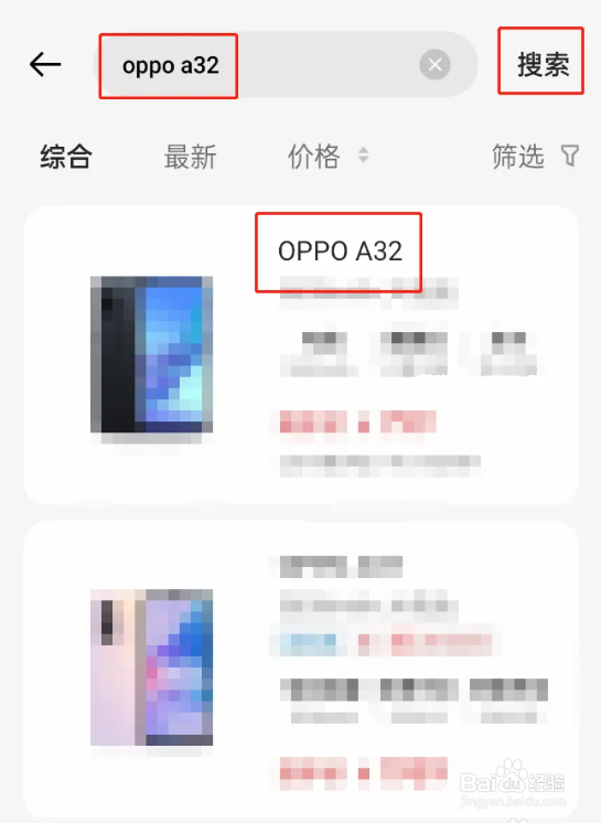 oppoa32处理器