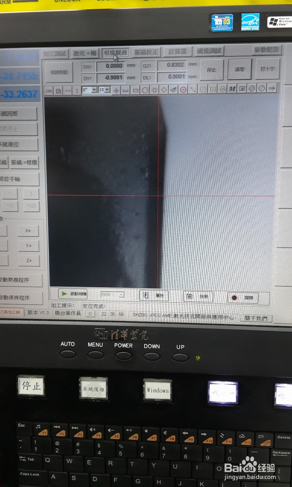 如何激光切割钻石刀具？