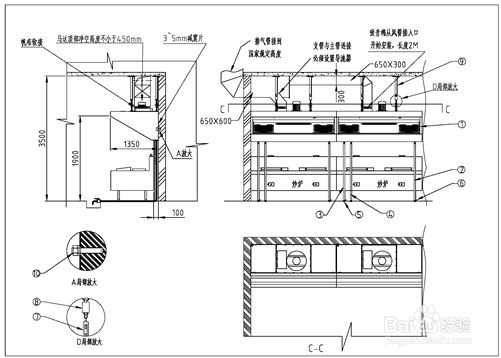 详解烟管家油烟净化一体机使用手册