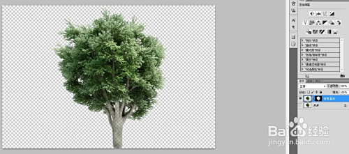 ps抠图方法大全8种方法