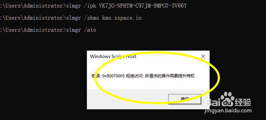 永久免费激活win10最新方法