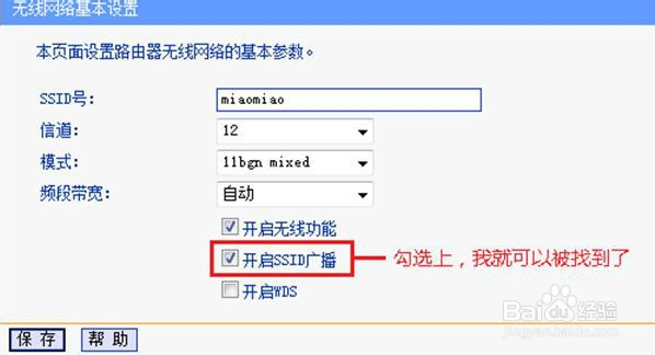Mate S搜索/扫描不到热点/WiFi怎么办?
