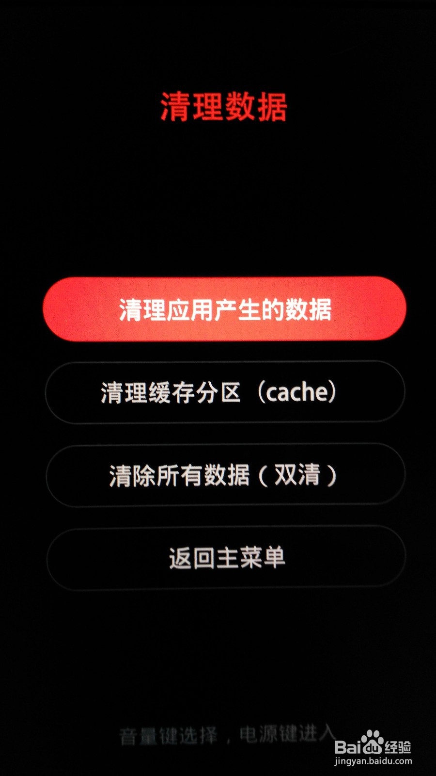 powered by怎么处理