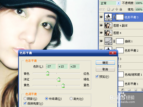 用ps制作美白效果的图片