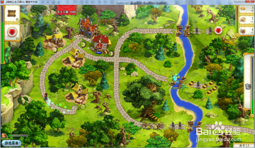 我的公主王国3—第一章1.5关攻略