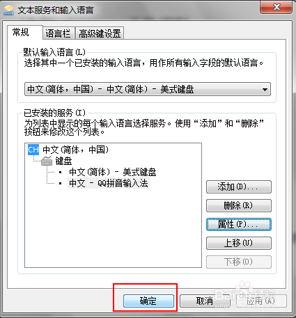 屏幕区域截图之最简单的方法