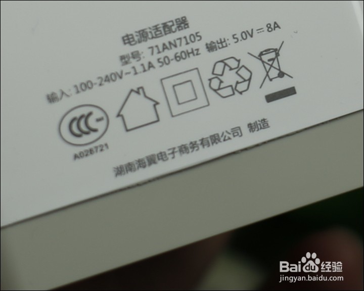 Anker 5口USB 40W 高速充电器开箱晒物