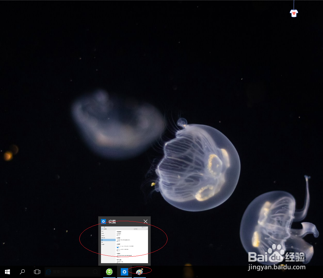 Windows 10按住Num Lock键5秒打开切换键