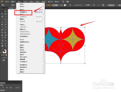 ai軟件怎麼使用形狀生成器工具?