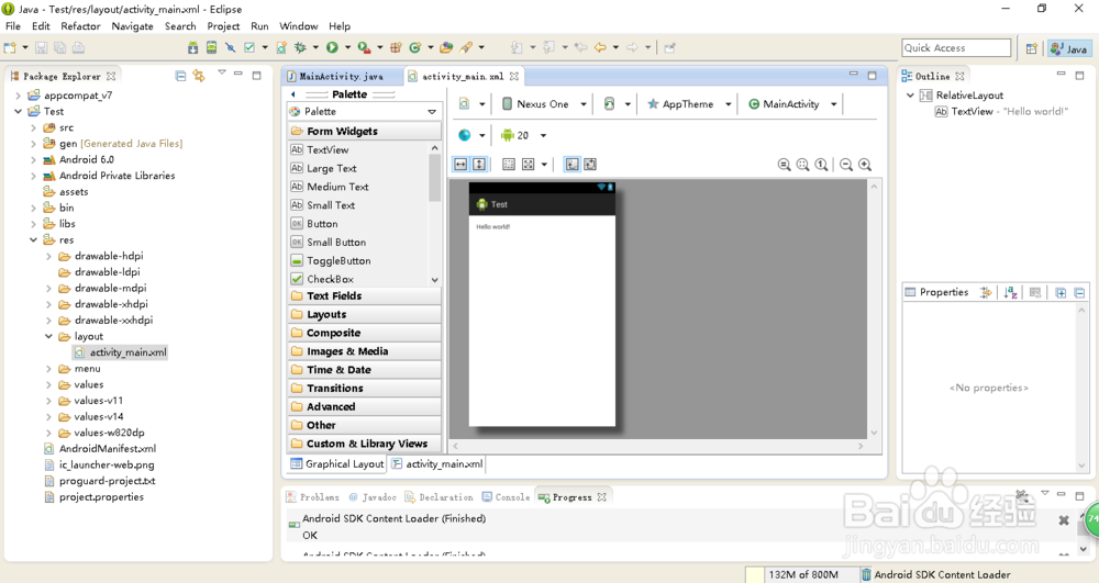 Eclipse创建第一个Android项目教程