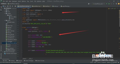PyQt5如何创建一个按钮控件