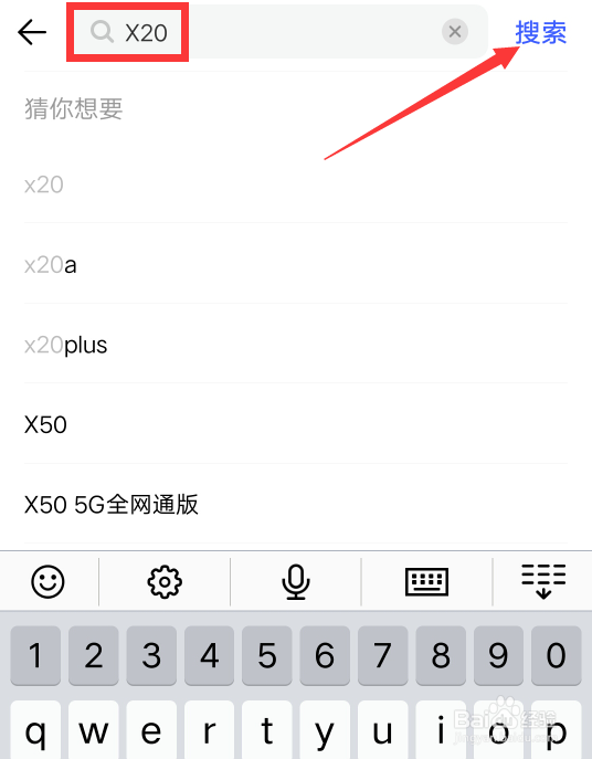 怎么查vivox20处理器
