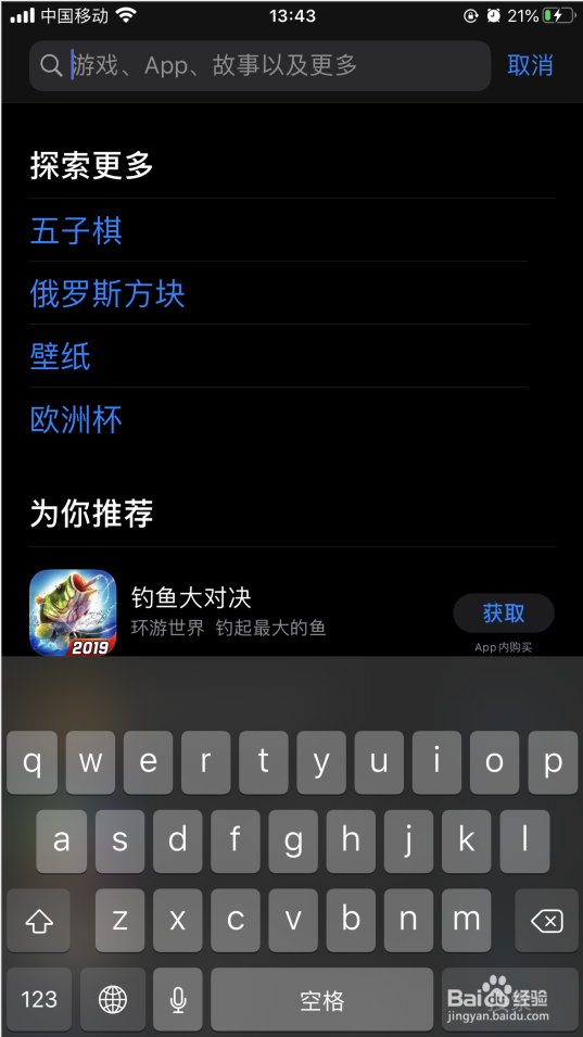 苹果用户如何预约《游戏王：决斗链接》