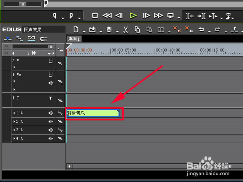 如何制作音频特效效果