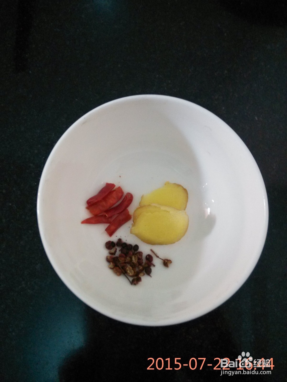 水煮花生怎样做