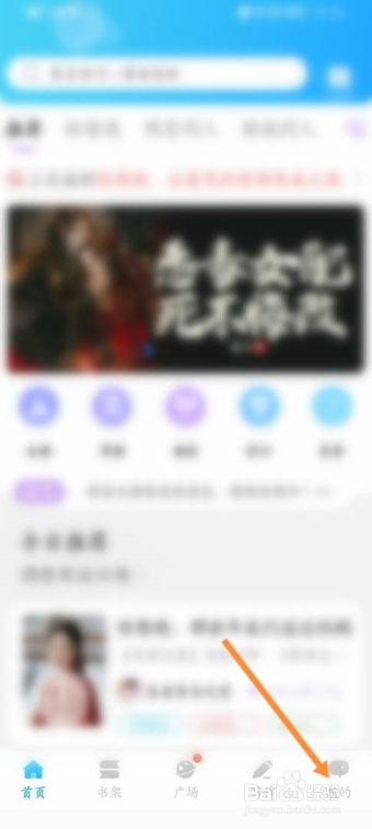 话本小说赏个好评怎么弄