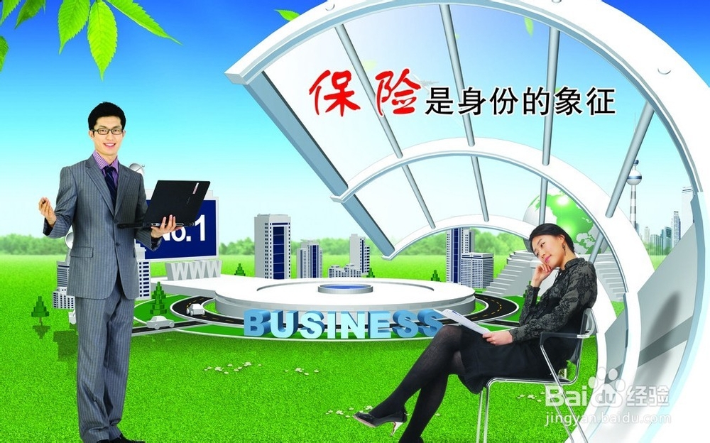 秦皇岛到张家界自驾游