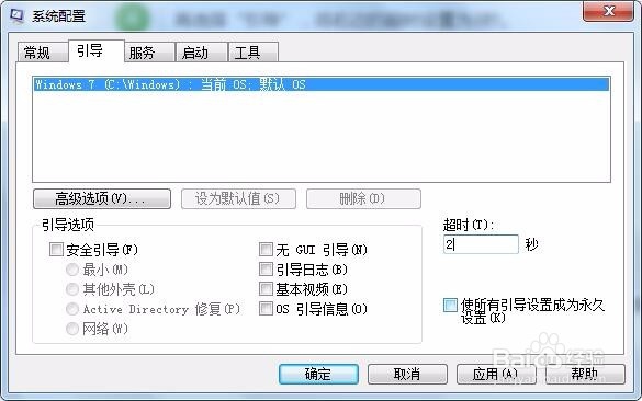 如何解决win10系统开机后，黑屏时间长