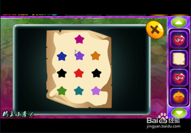 小游戏 《小学生逃脱》如何通关